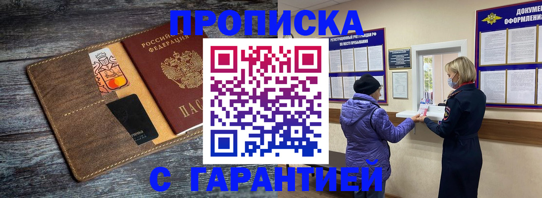 найти адрес прописки в Костомукше