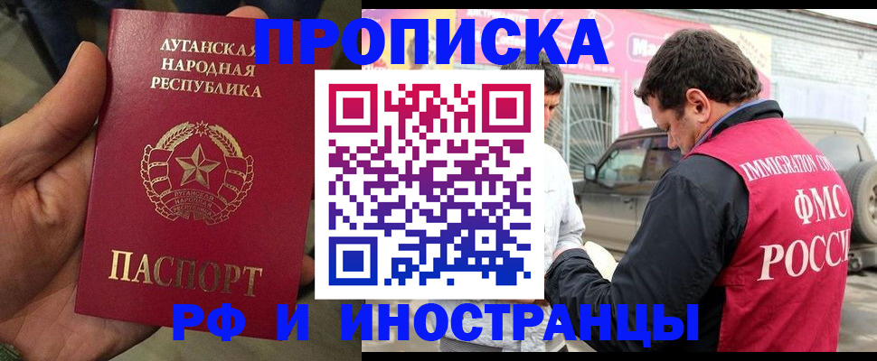 временная регистрация купить в Костомукше