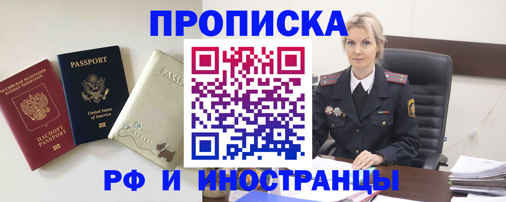 временная регистрация собственник в Костомукше