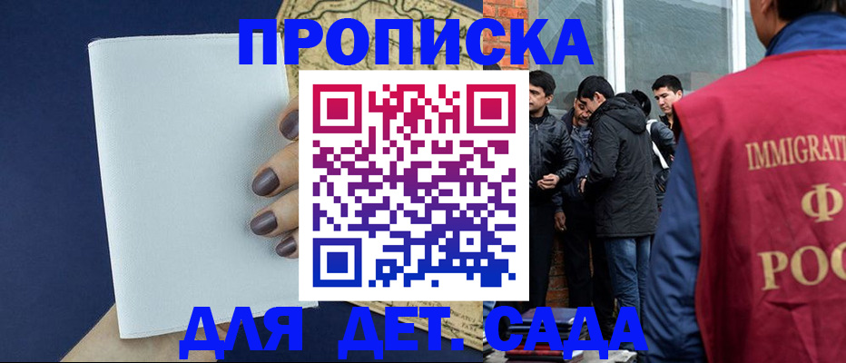 прописка для кредита в Костомукше