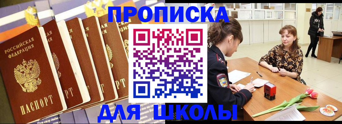 найти адрес прописки в Костомукше